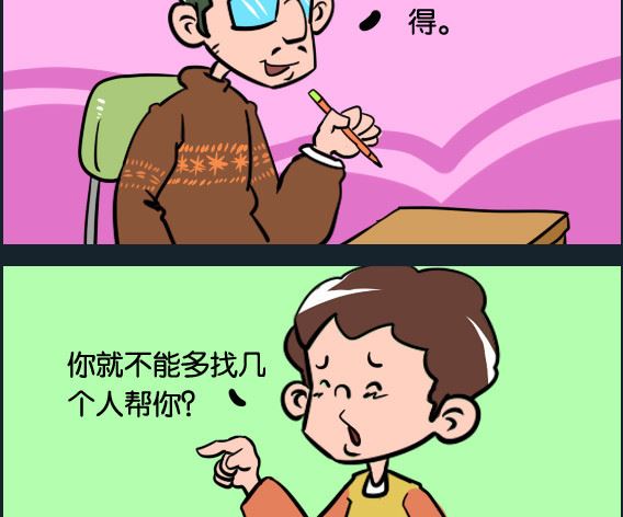 第021话 急不得-第21话