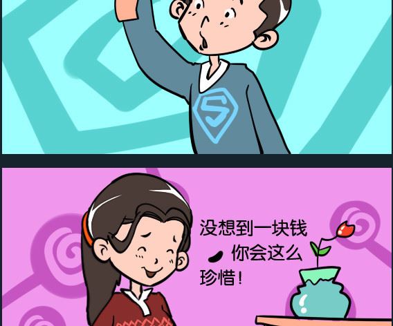 第025话 假钞-第25话