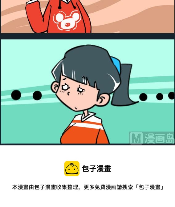 第029话 叫奶奶-第29话