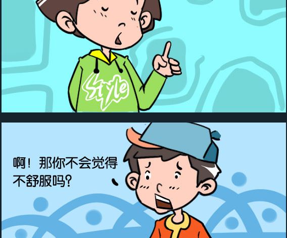 第007话 海绵-第7话