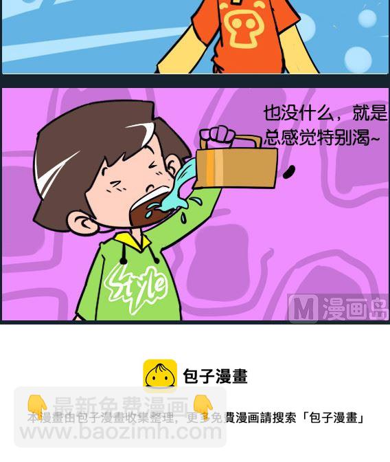 第007话 海绵-第7话