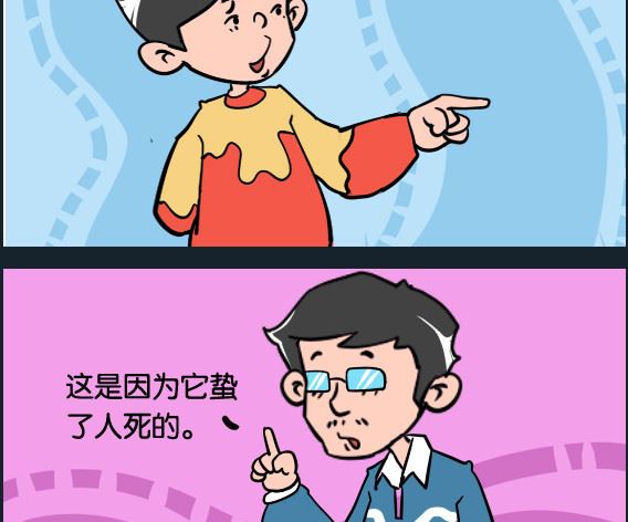 第065话 蜜蜂-第65话