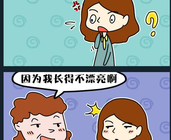 第067话 名字的好处-第67话