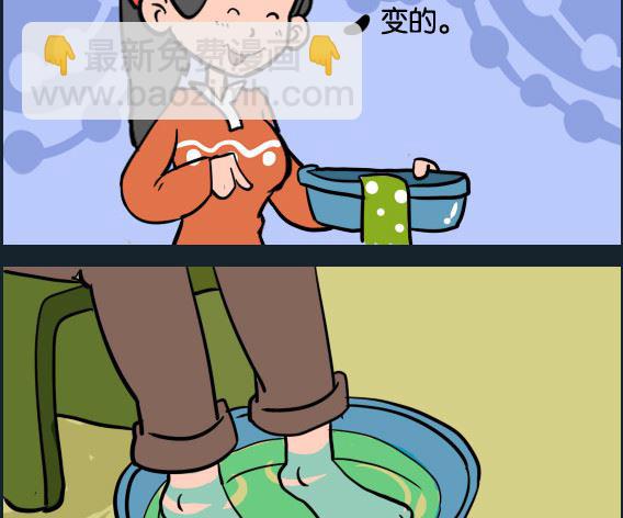 第071话 哪里来的-第71话