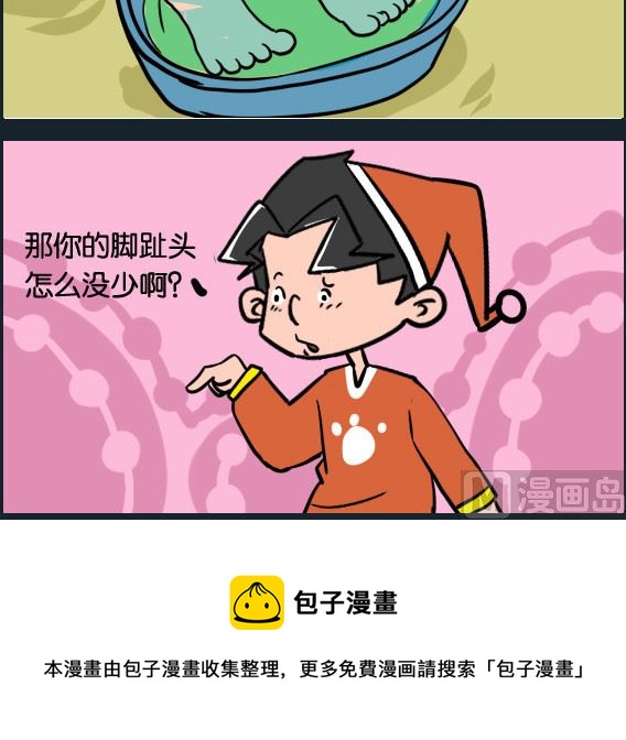 第071话 哪里来的-第71话