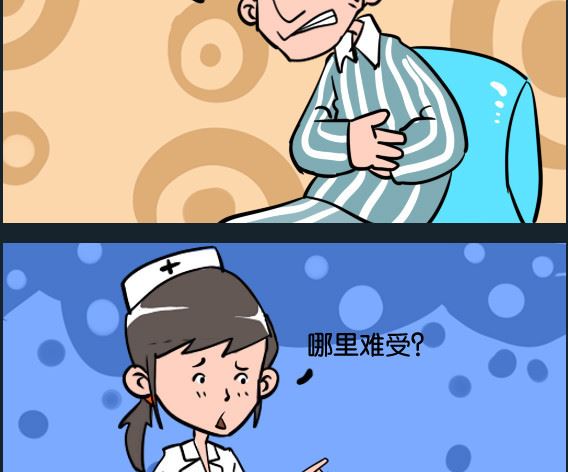 第073话 难受-第73话