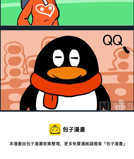 第087话 企鹅-第87话