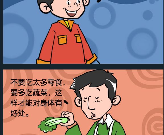 第091话 巧克力-第91话