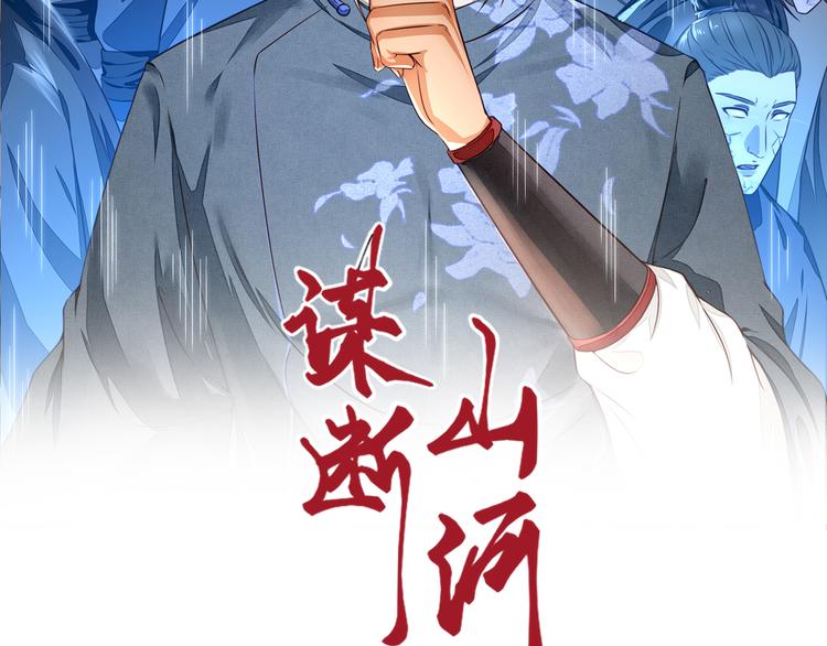 第11话 不舍得你受伤(1/2)-第11话