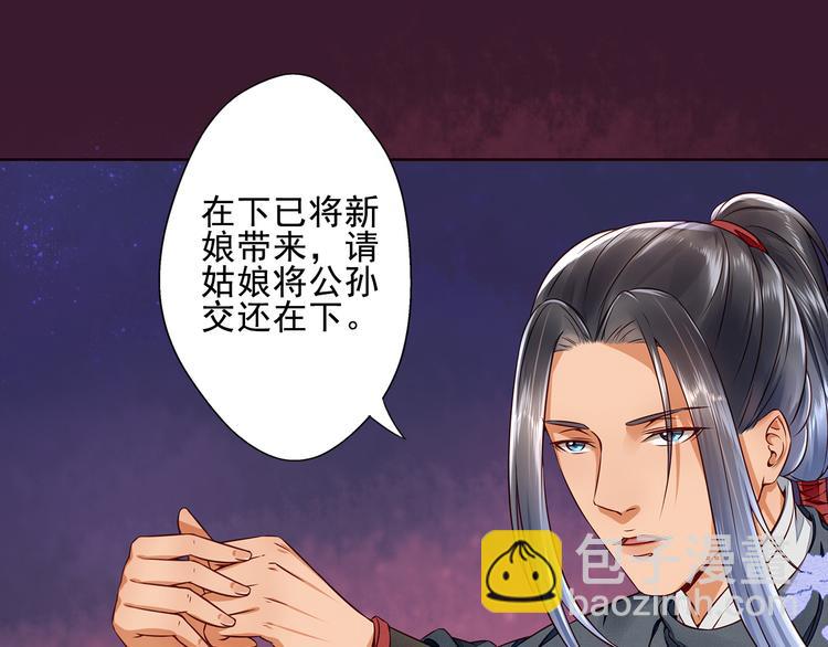 第11话 不舍得你受伤(1/2)-第11话