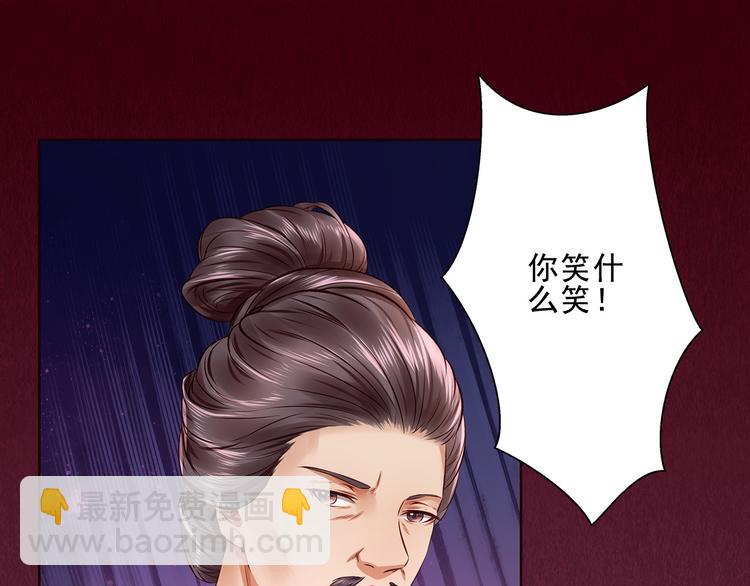 第11话 不舍得你受伤(1/2)-第11话