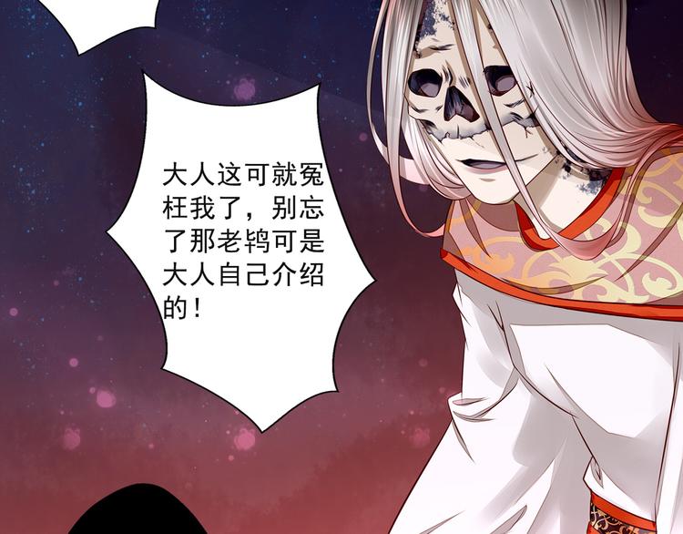 第11话 不舍得你受伤(1/2)-第11话