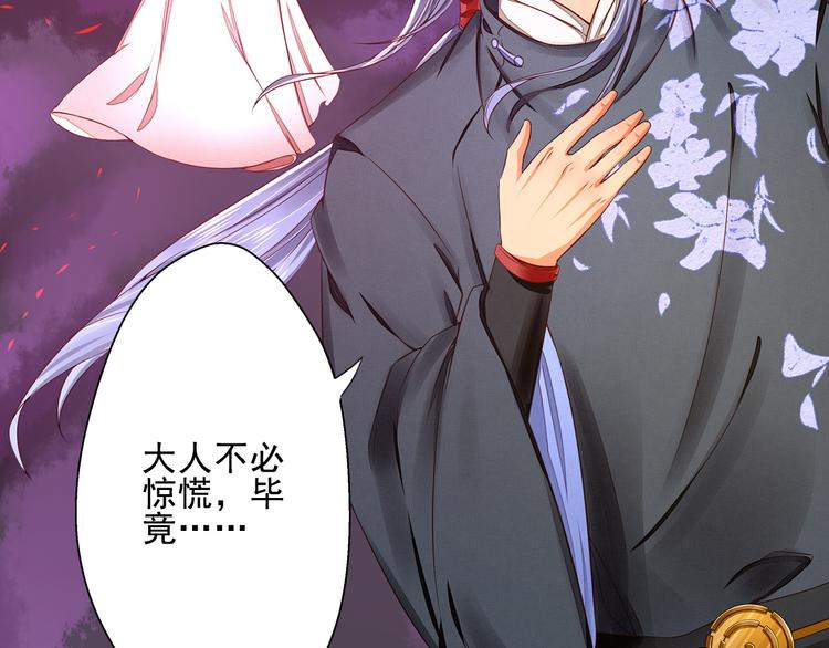 第11话 不舍得你受伤(1/2)-第11话