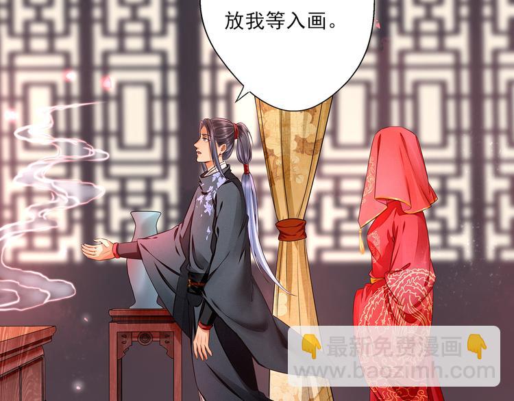 第11话 不舍得你受伤(1/2)-第11话