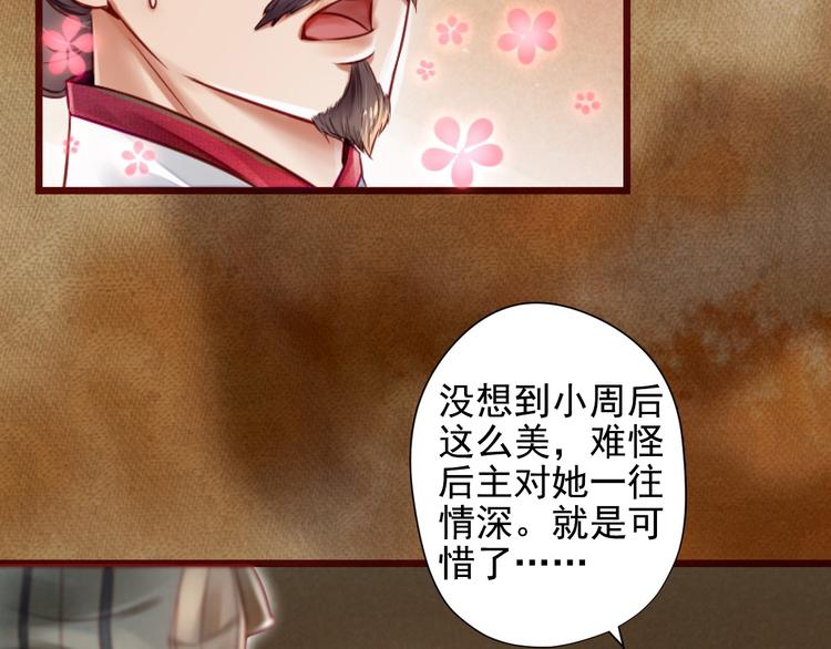 第13话 我会陪着你(1/3)-第13话