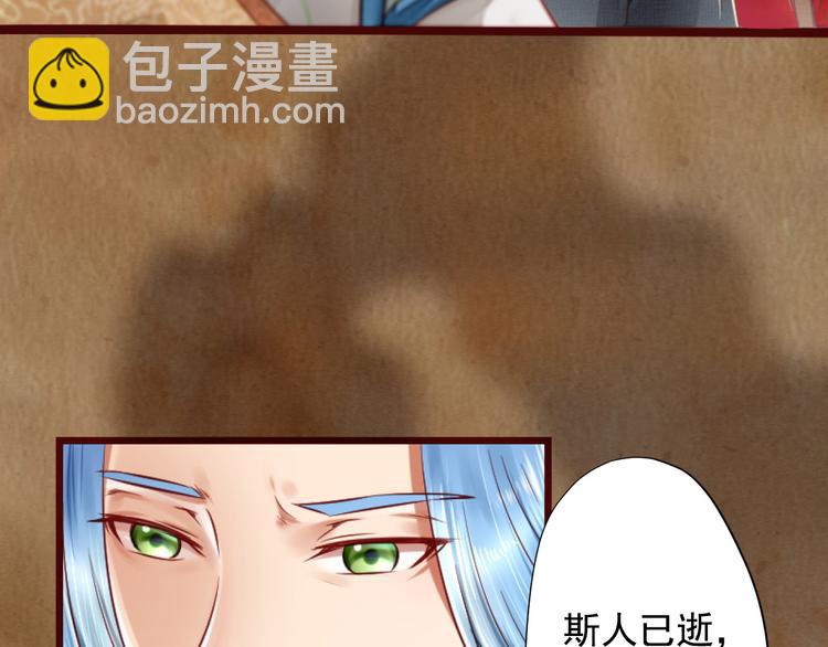 第13话 我会陪着你(1/3)-第13话