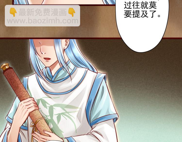 第13话 我会陪着你(1/3)-第13话