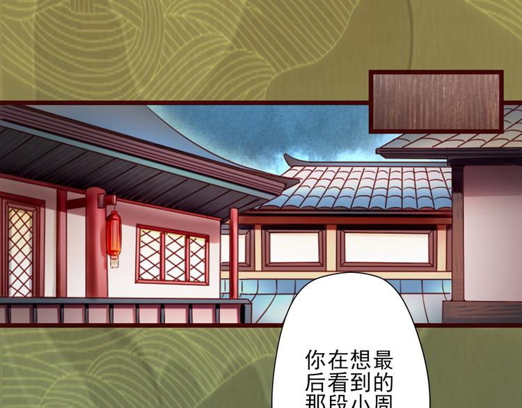 第13话 我会陪着你(1/3)-第13话