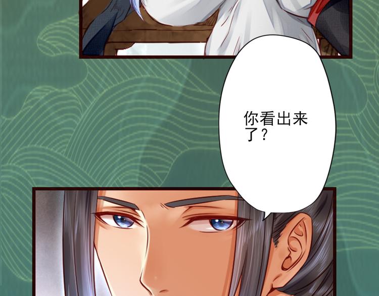 第13话 我会陪着你(1/3)-第13话