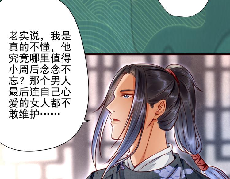 第13话 我会陪着你(1/3)-第13话