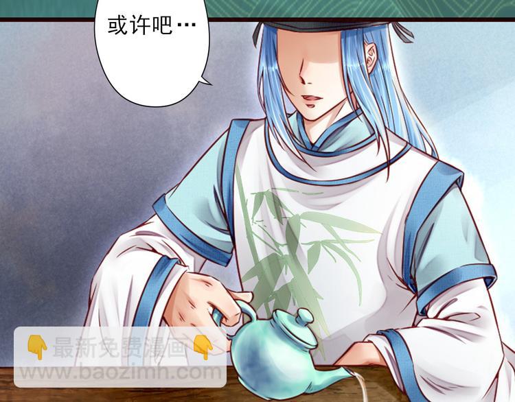 第13话 我会陪着你(1/3)-第13话