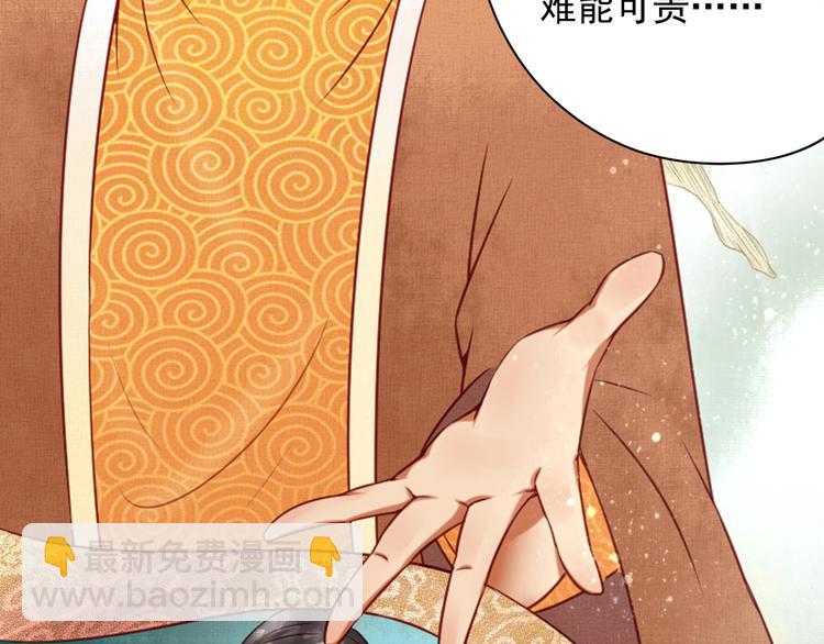 第13话 我会陪着你(1/3)-第13话