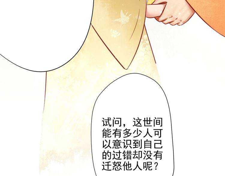 第13话 我会陪着你(1/3)-第13话