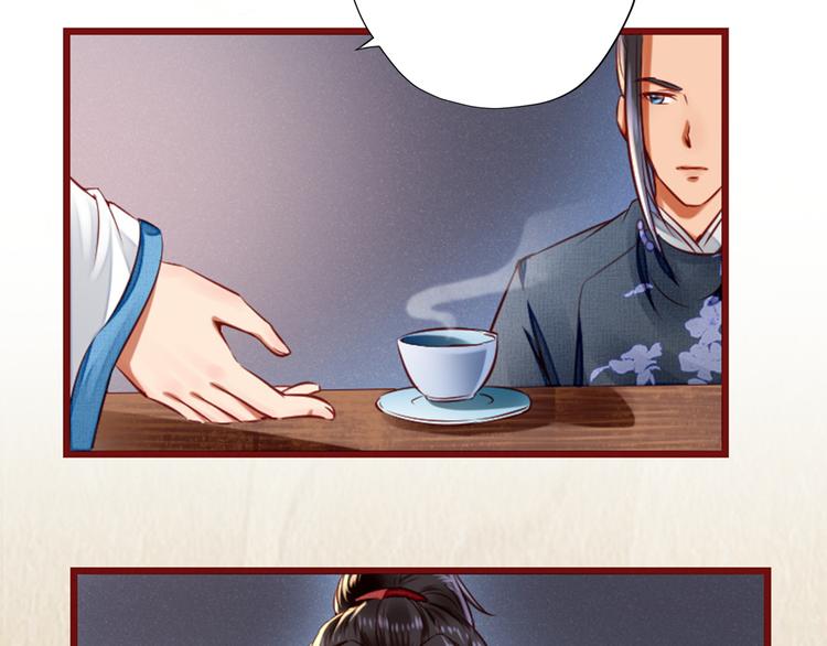 第13话 我会陪着你(1/3)-第13话