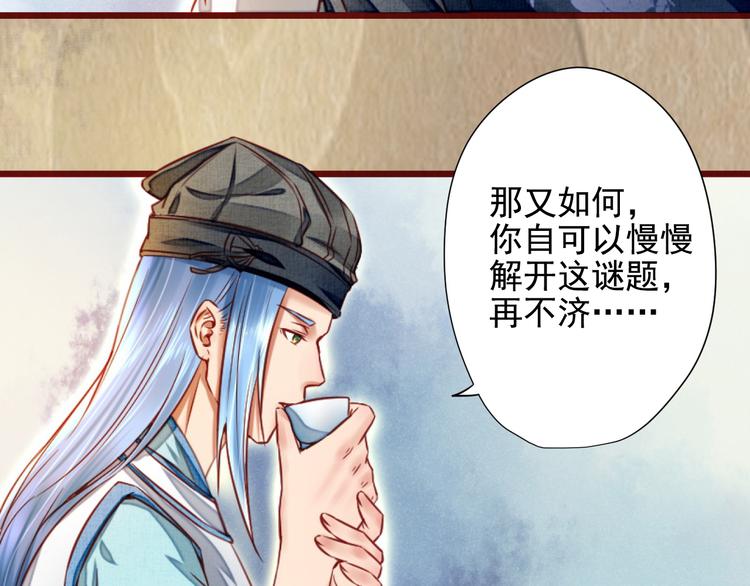 第13话 我会陪着你(1/3)-第13话