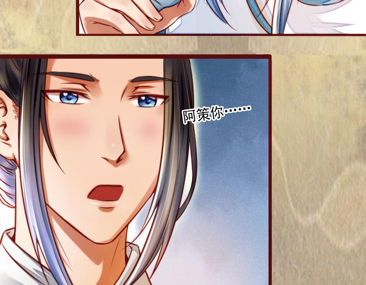 第13话 我会陪着你(1/3)-第13话