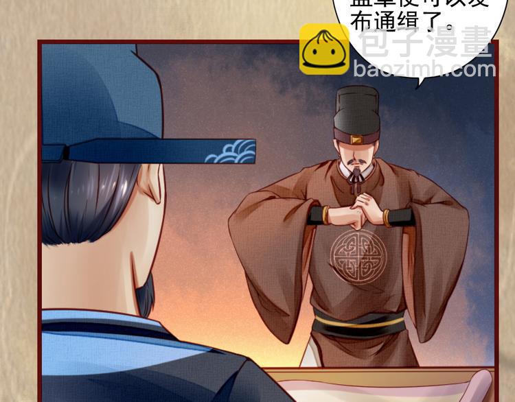 第13话 我会陪着你(1/3)-第13话