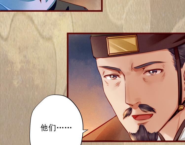 第13话 我会陪着你(1/3)-第13话