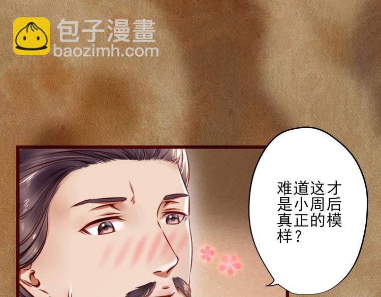 第13话 我会陪着你(1/3)-第13话