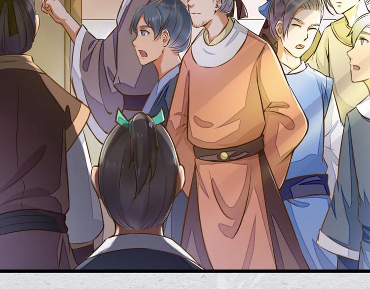 第15话  我被盯上了？(1/2)-第15话