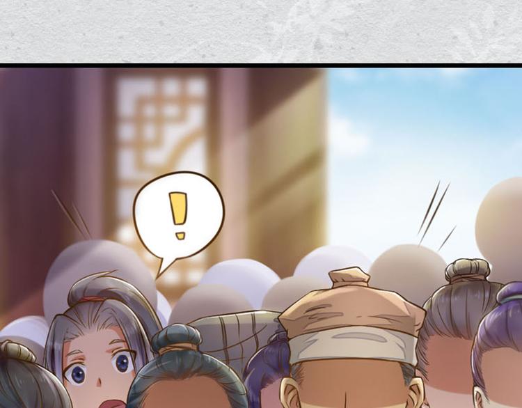 第15话  我被盯上了？(1/2)-第15话