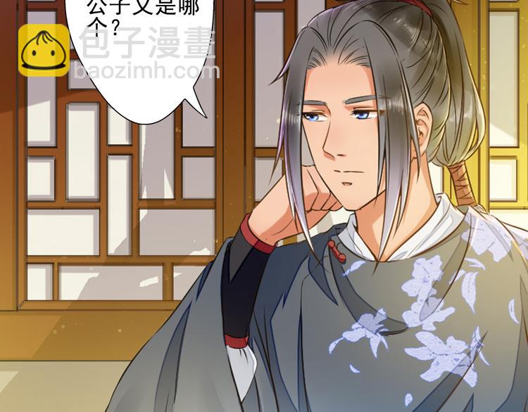 第15话  我被盯上了？(1/2)-第15话