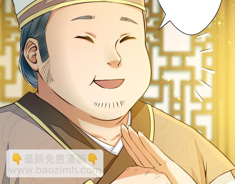 第15话  我被盯上了？(1/2)-第15话