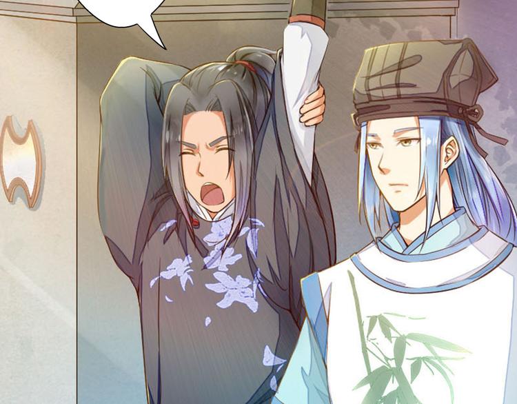 第15话  我被盯上了？(1/2)-第15话