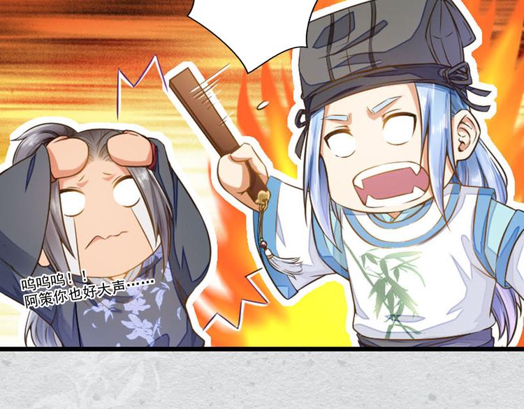 第15话  我被盯上了？(1/2)-第15话