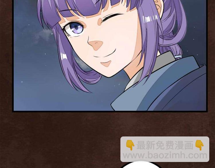 第17话 天道好轮回(1/3)-第17话