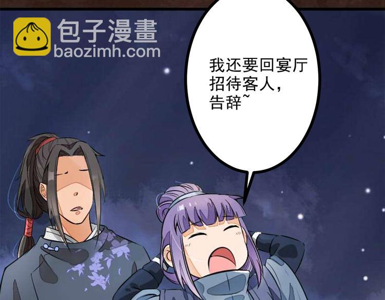 第17话 天道好轮回(1/3)-第17话