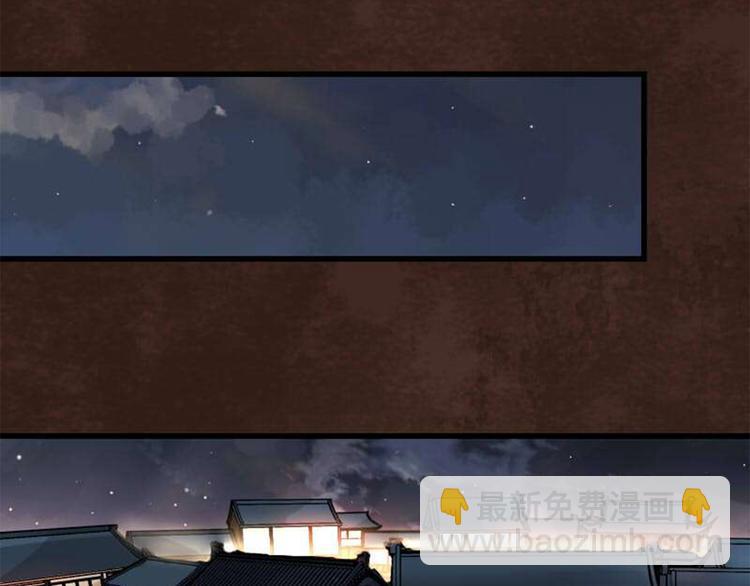 第17话 天道好轮回(1/3)-第17话