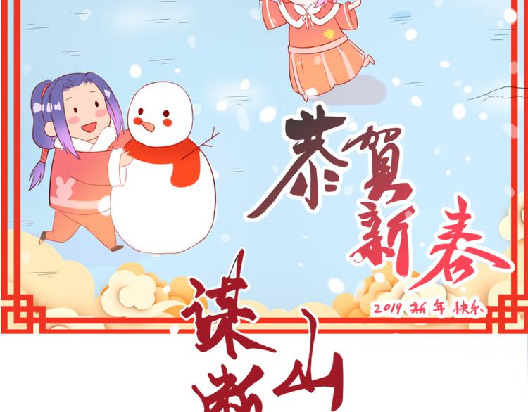 第17话 天道好轮回(1/3)-第17话