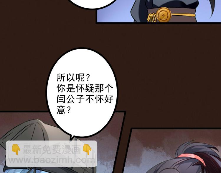 第17话 天道好轮回(1/3)-第17话