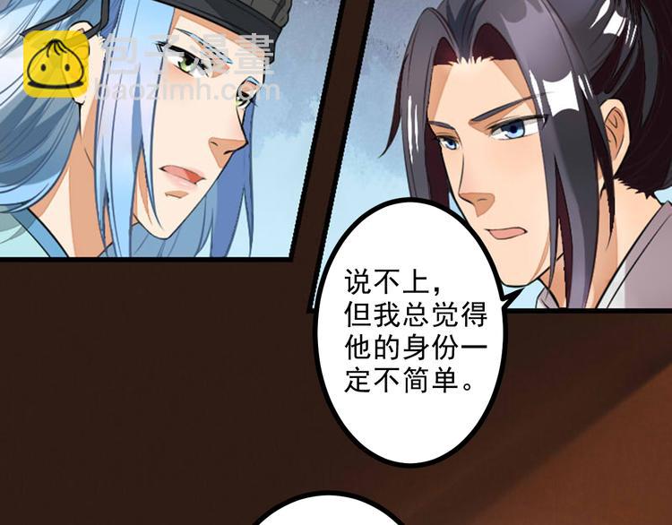 第17话 天道好轮回(1/3)-第17话