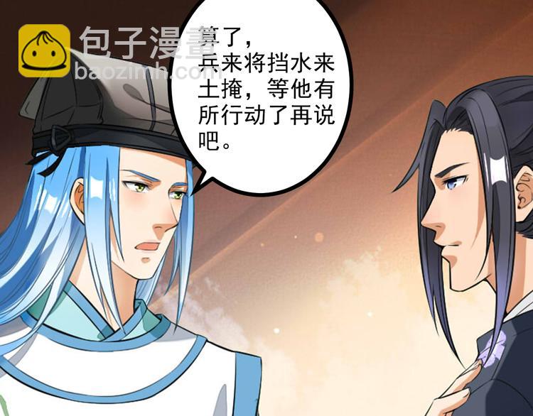 第17话 天道好轮回(1/3)-第17话