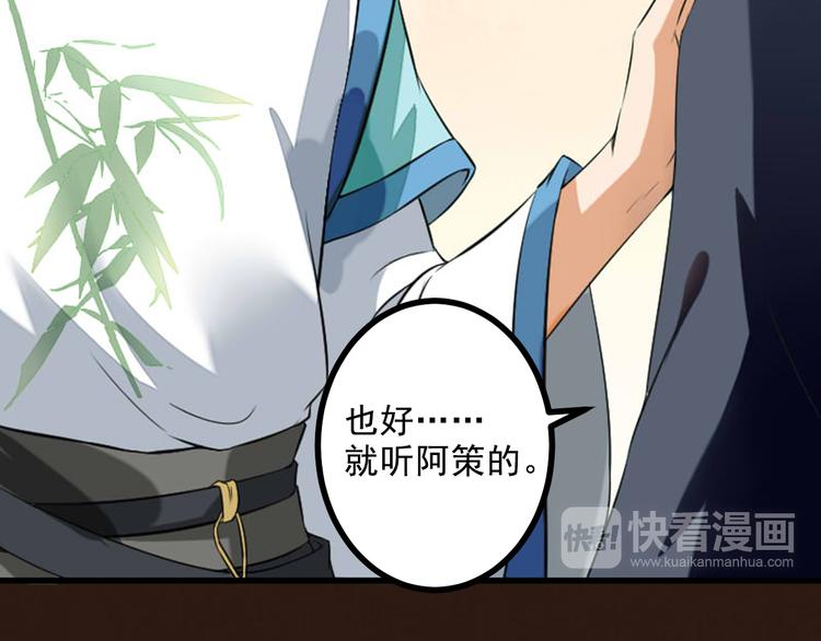 第17话 天道好轮回(1/3)-第17话