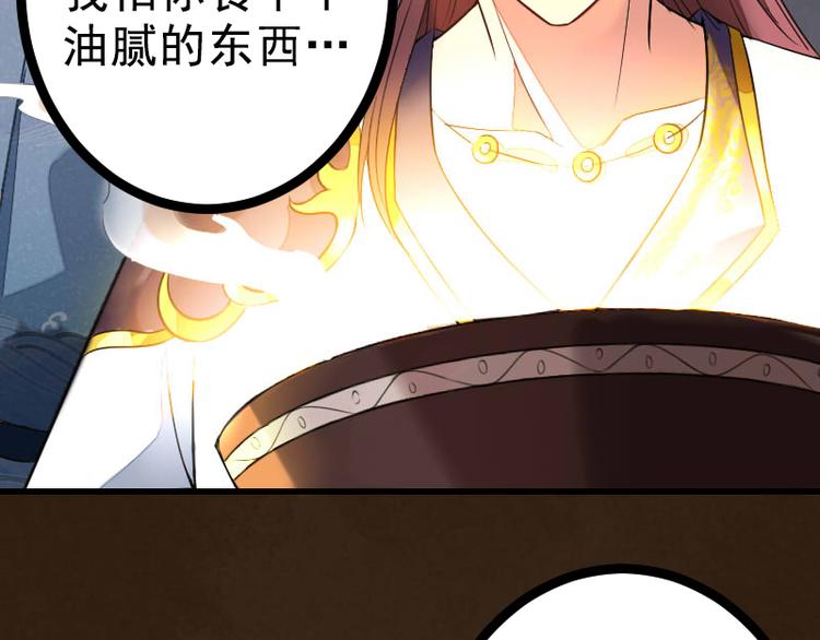 第17话 天道好轮回(1/3)-第17话