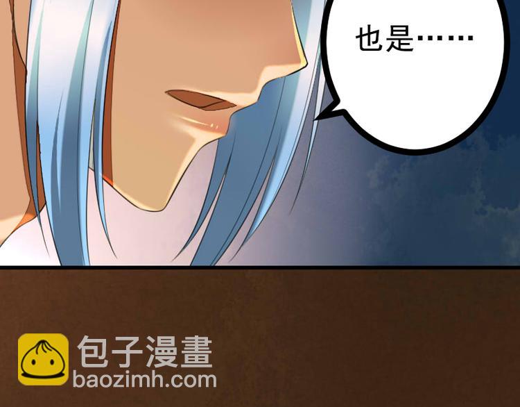 第17话 天道好轮回(1/3)-第17话