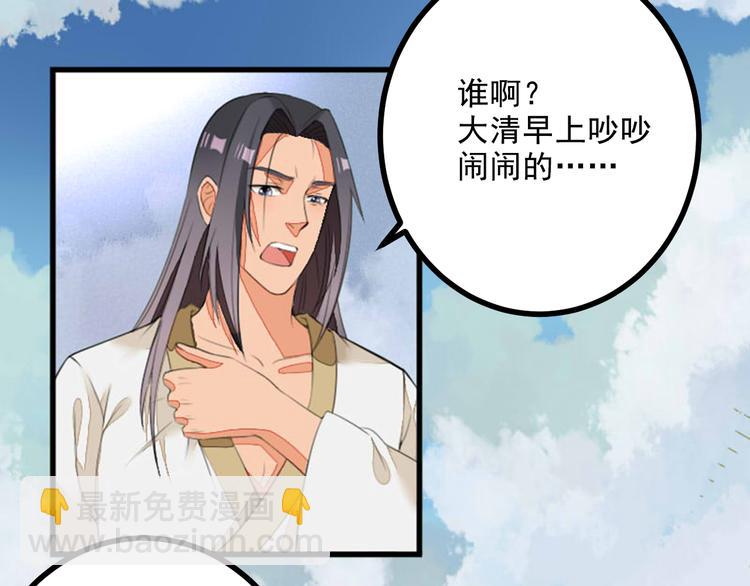 第17话 天道好轮回(1/3)-第17话